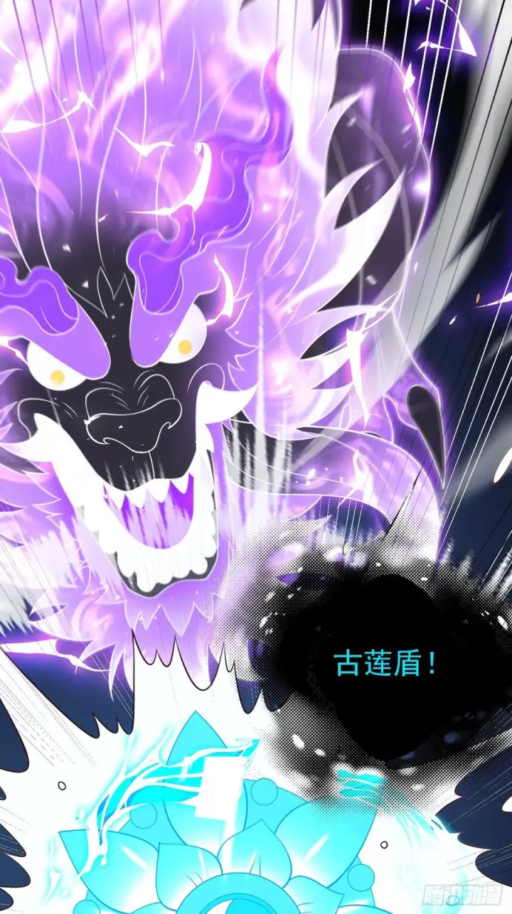 《正义的我被系统逼成大反派》第159话 合道图11