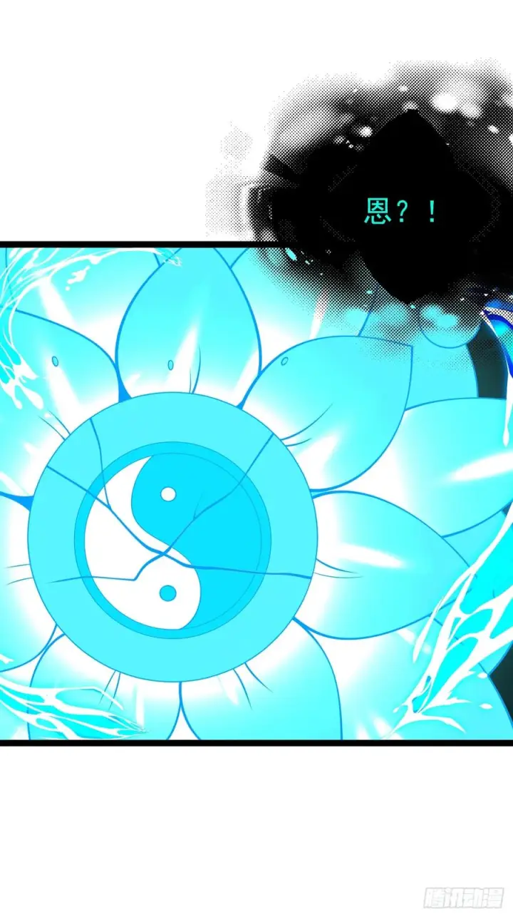 《正义的我被系统逼成大反派》第159话 合道图15