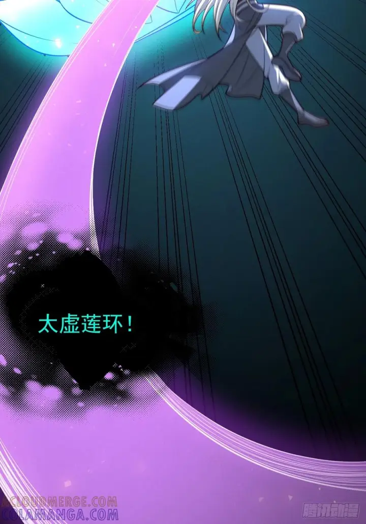 《正义的我被系统逼成大反派》第159话 合道图22