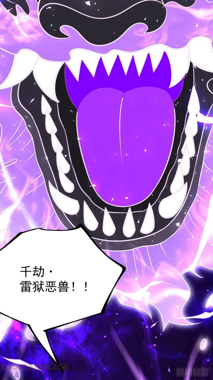 《正义的我被系统逼成大反派》第159话 合道图7