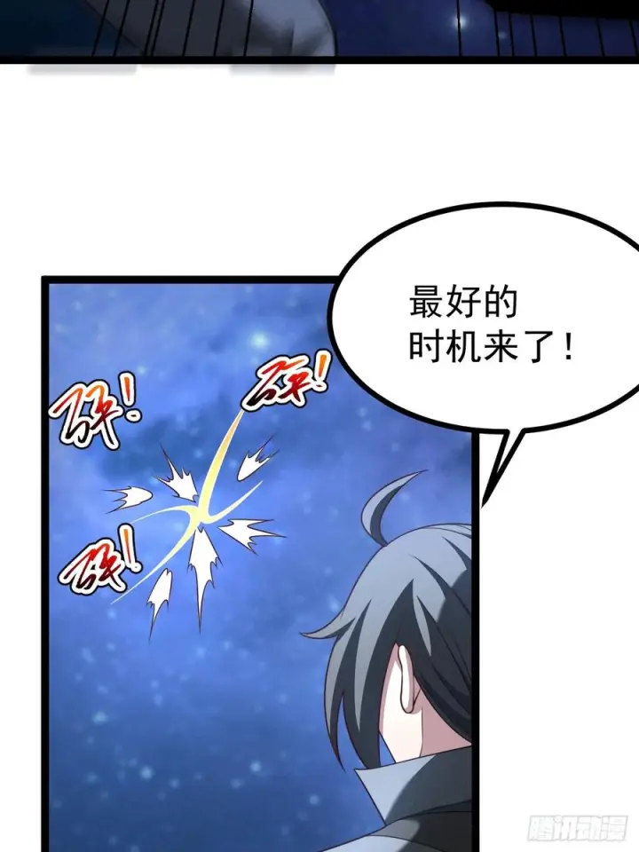《正义的我被系统逼成大反派》第161话 太初之气图20