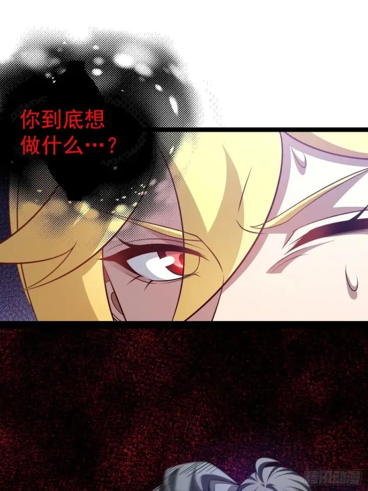 《正义的我被系统逼成大反派》第162话 无因无果图12