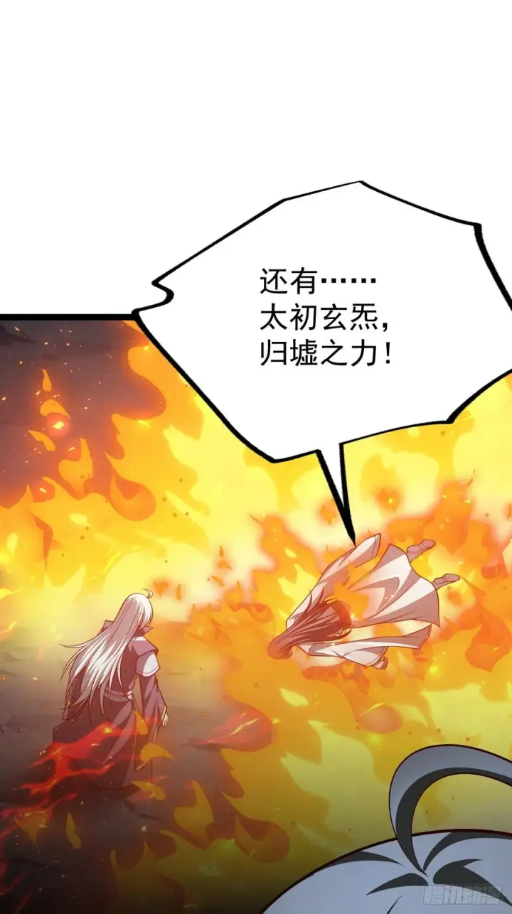 《正义的我被系统逼成大反派》第162话 无因无果图35