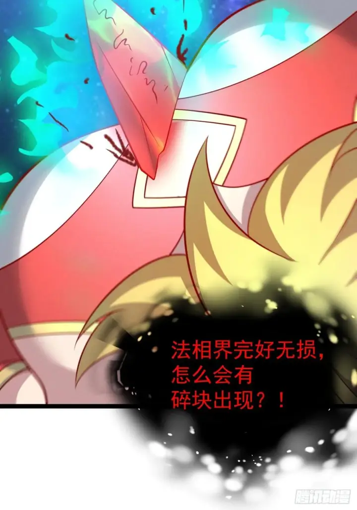 《正义的我被系统逼成大反派》第162话 无因无果图5