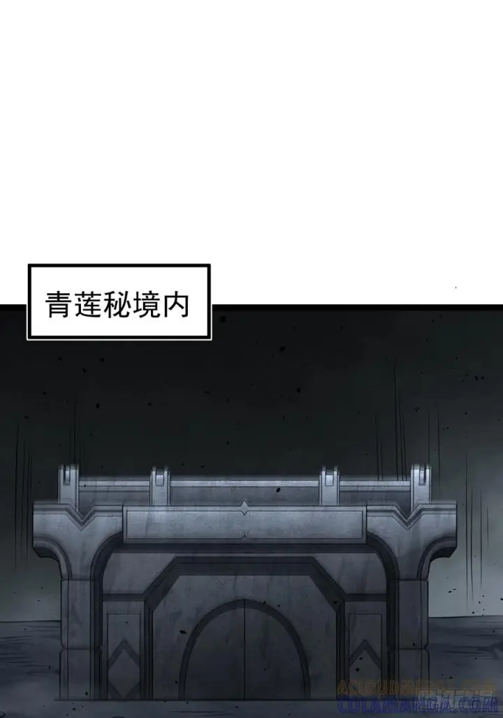 《正义的我被系统逼成大反派》第162话 无因无果图61