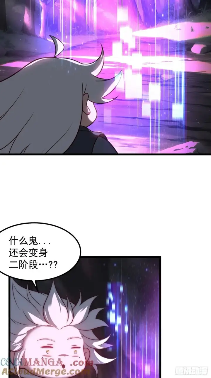 《正义的我被系统逼成大反派》韩宗进二阶段了！图17