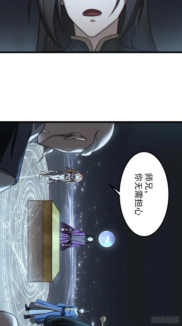 《正义的我被系统逼成大反派》韩宗进二阶段了！图22