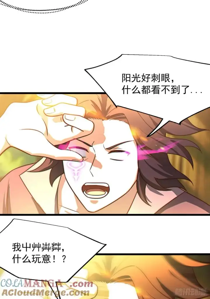 《正义的我被系统逼成大反派》韩宗进二阶段了！图9
