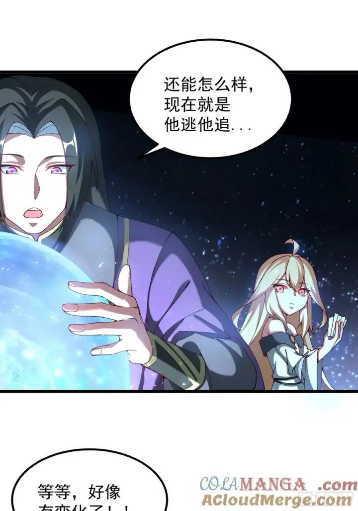 《正义的我被系统逼成大反派》金丹？假丹！图23