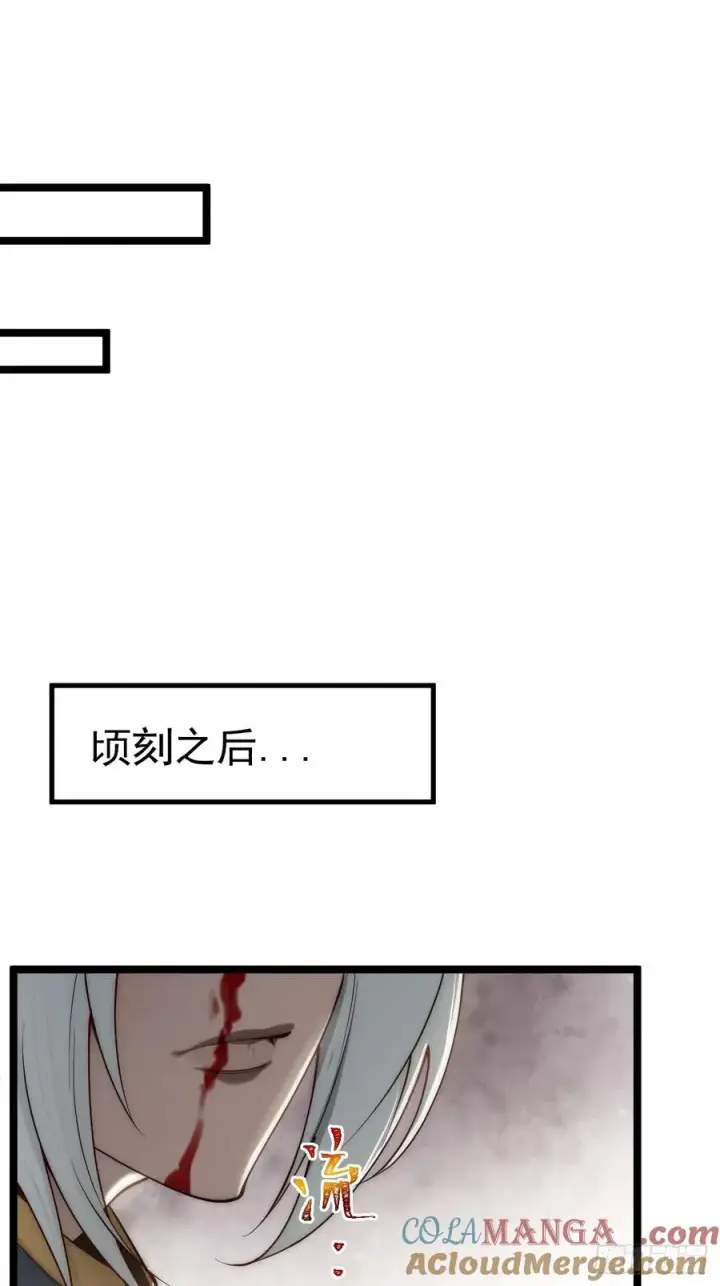 《正义的我被系统逼成大反派》旁门左道图27