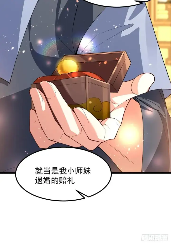 《正义的我被系统逼成大反派》我想做个好人啊~~图24