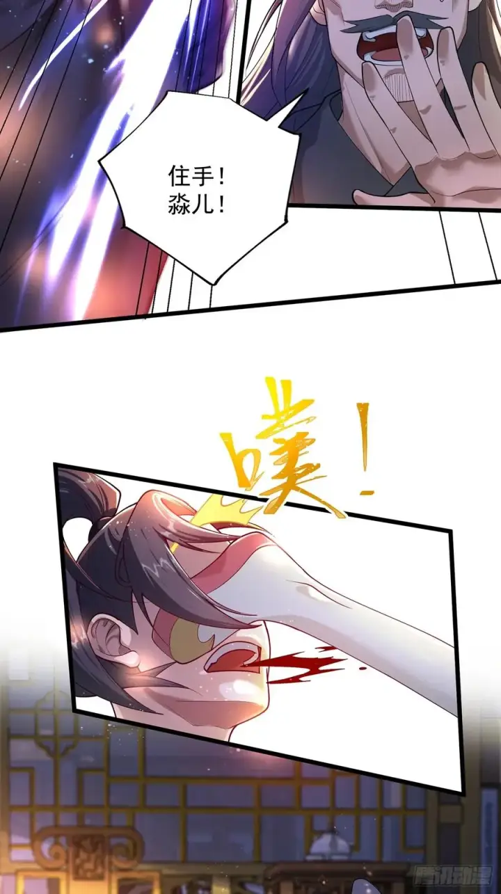 《正义的我被系统逼成大反派》我想做个好人啊~~图42