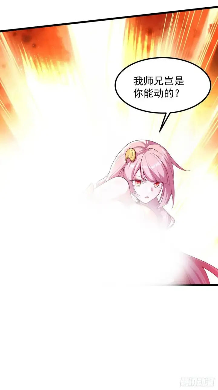 《正义的我被系统逼成大反派》我想做个好人啊~~图44