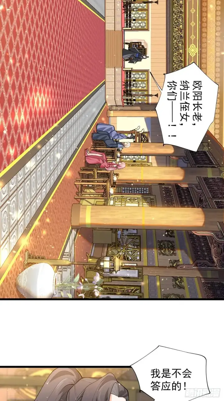 《正义的我被系统逼成大反派》我想做个好人啊~~图5