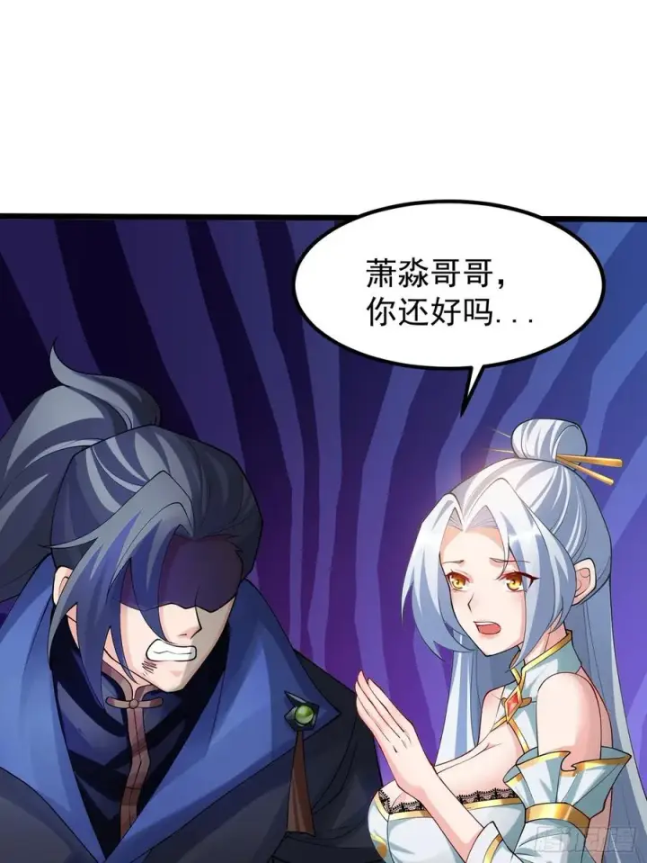 《正义的我被系统逼成大反派》我想做个好人啊~~图71