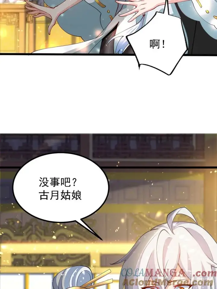 《正义的我被系统逼成大反派》我想做个好人啊~~图73