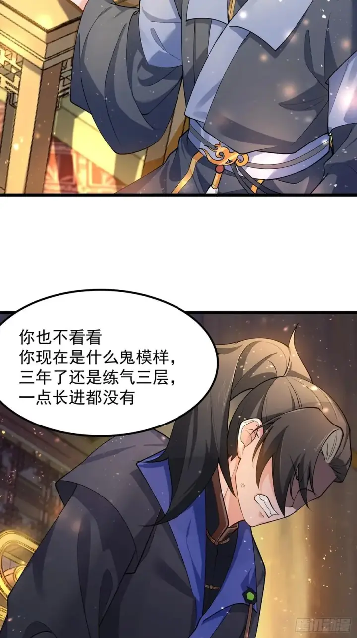 《正义的我被系统逼成大反派》我想做个好人啊~~图8
