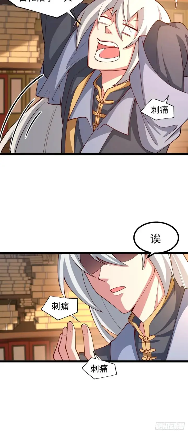 《正义的我被系统逼成大反派》诡异的青铜小剑图10