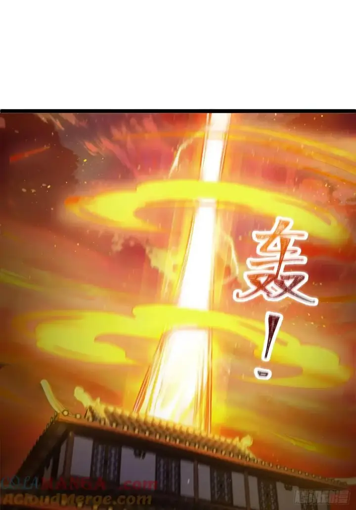 《正义的我被系统逼成大反派》诡异的青铜小剑图15
