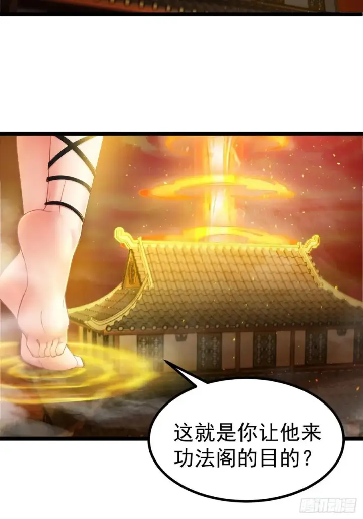 《正义的我被系统逼成大反派》诡异的青铜小剑图16