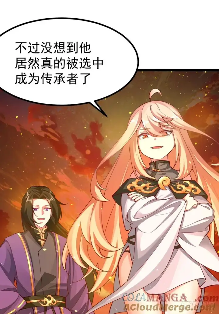 《正义的我被系统逼成大反派》诡异的青铜小剑图17