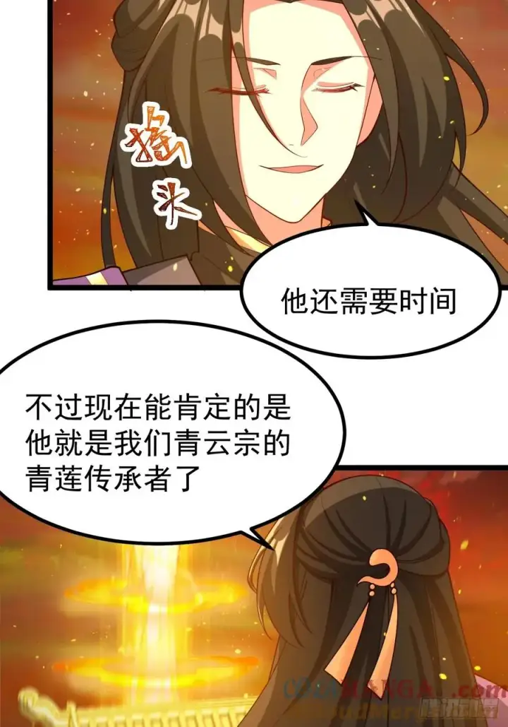 《正义的我被系统逼成大反派》诡异的青铜小剑图19