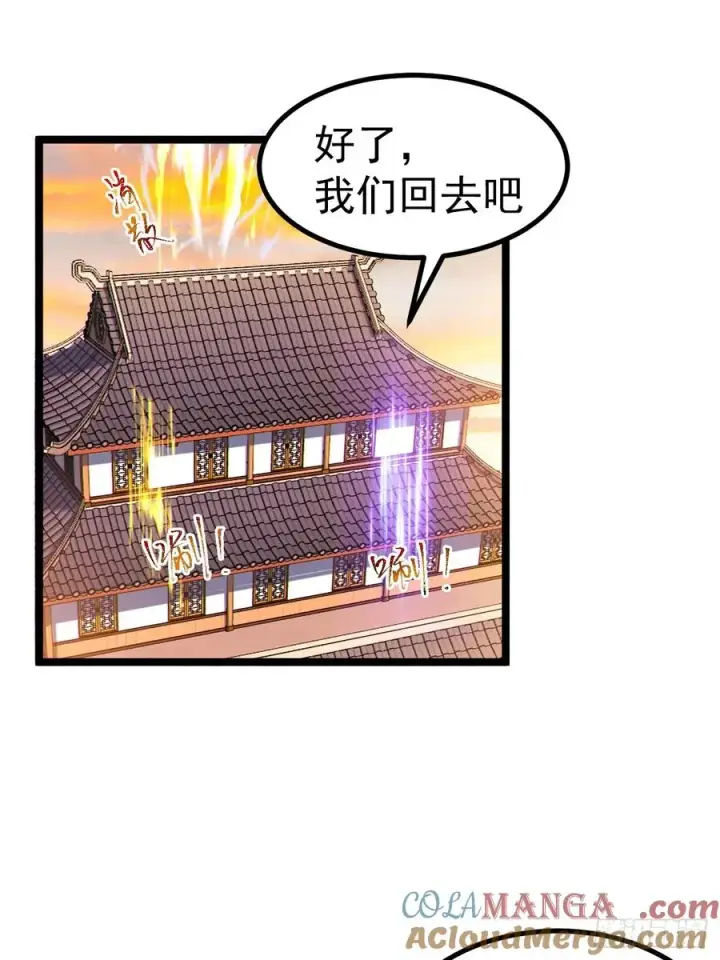 《正义的我被系统逼成大反派》诡异的青铜小剑图21