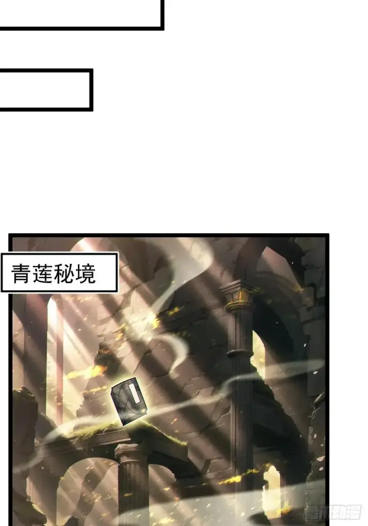 《正义的我被系统逼成大反派》诡异的青铜小剑图30