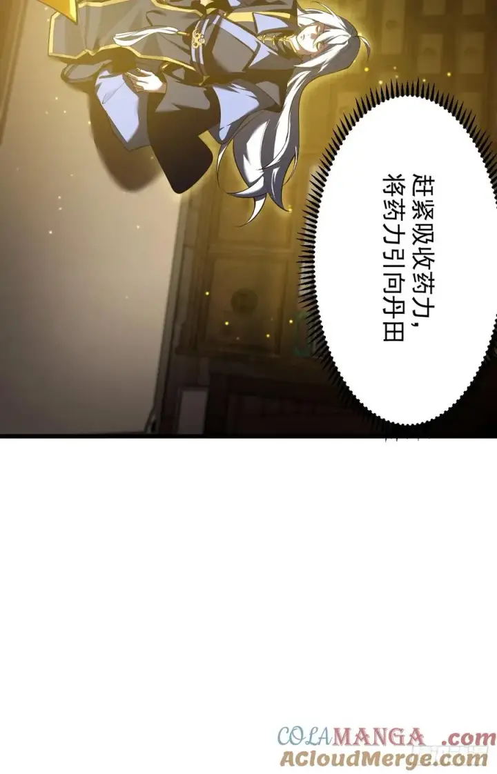 《正义的我被系统逼成大反派》青莲传承图25