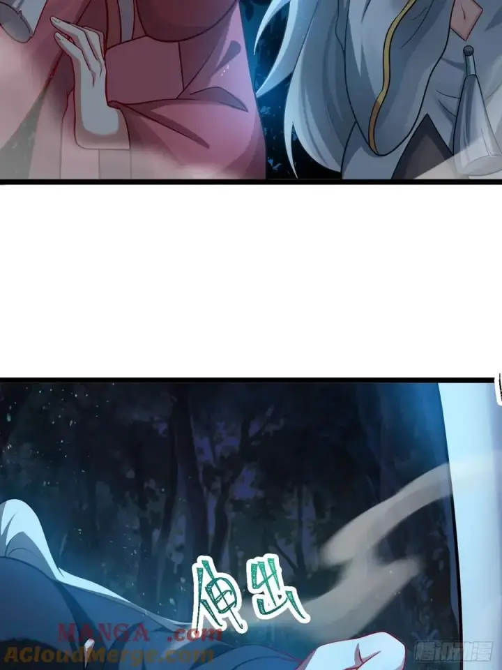 《正义的我被系统逼成大反派》师妹古月大危机图23