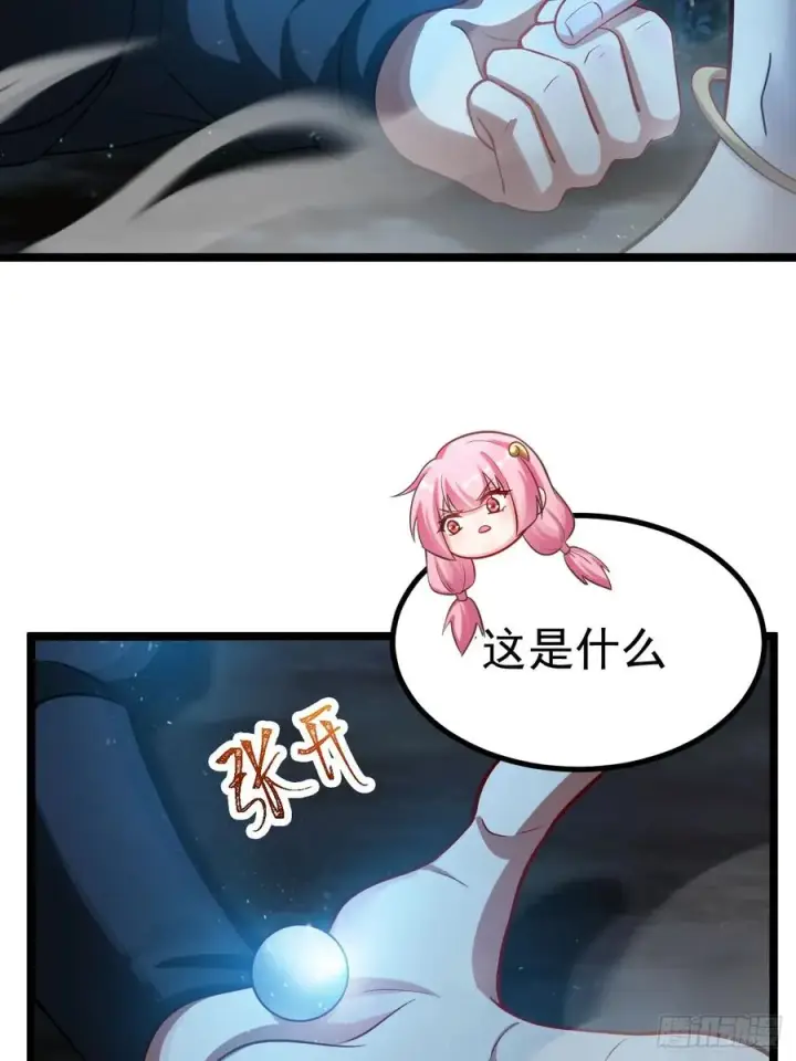 《正义的我被系统逼成大反派》师妹古月大危机图24