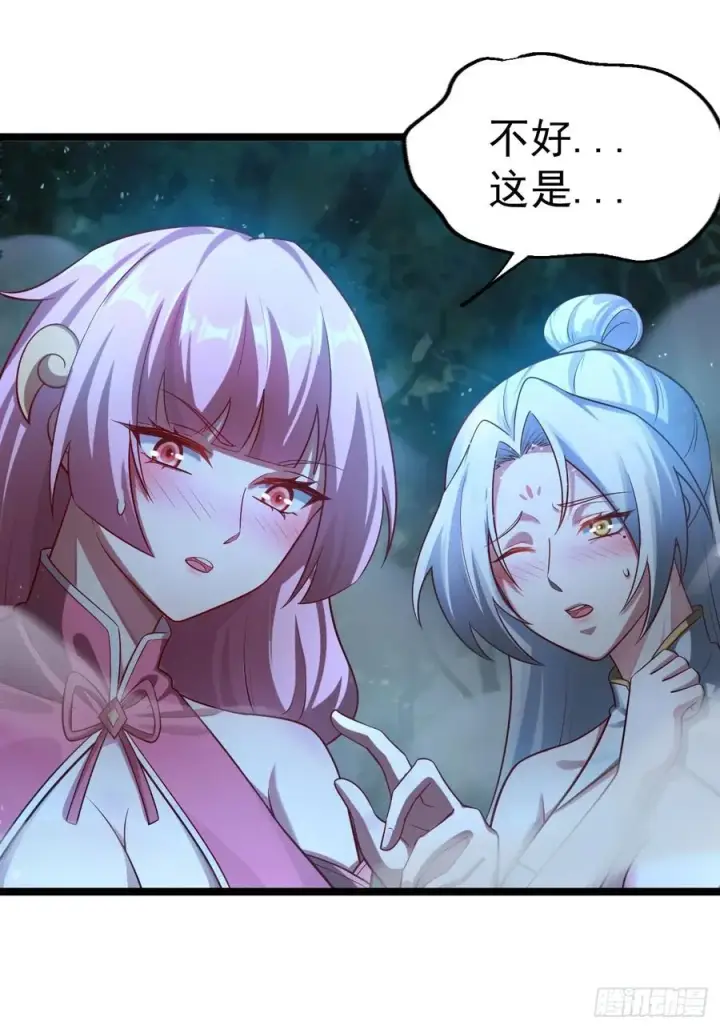 《正义的我被系统逼成大反派》师妹古月大危机图28