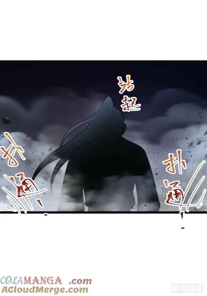 《正义的我被系统逼成大反派》师妹古月大危机图29