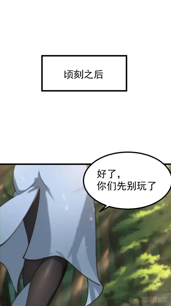 《正义的我被系统逼成大反派》系统的任务罢了图16