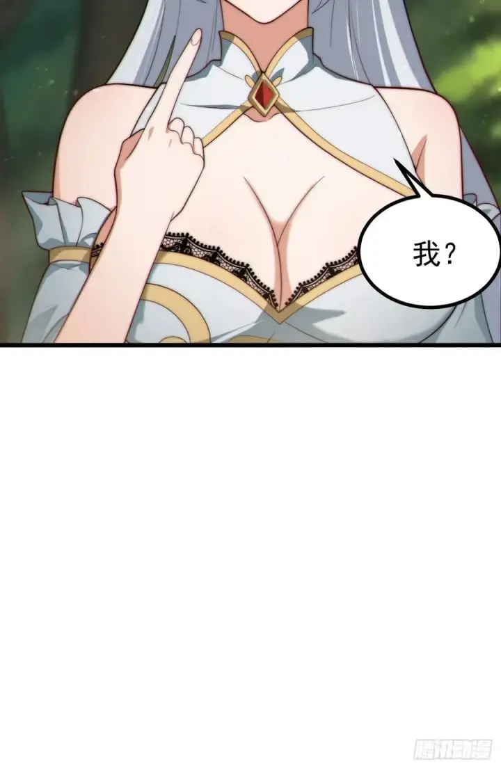 《正义的我被系统逼成大反派》系统的任务罢了图20