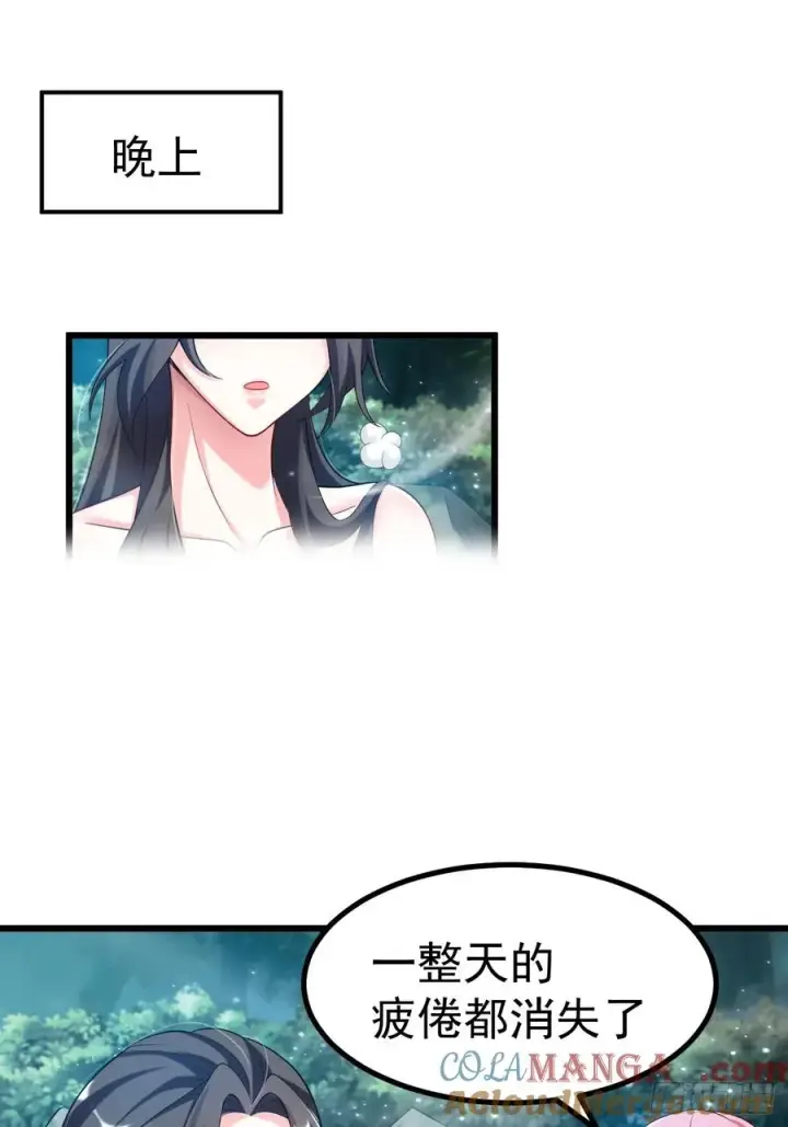 《正义的我被系统逼成大反派》系统的任务罢了图21