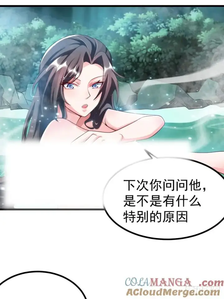 《正义的我被系统逼成大反派》系统的任务罢了图27