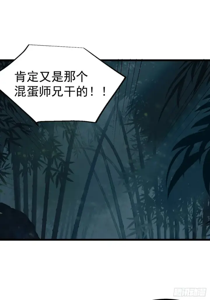 《正义的我被系统逼成大反派》系统的任务罢了图32