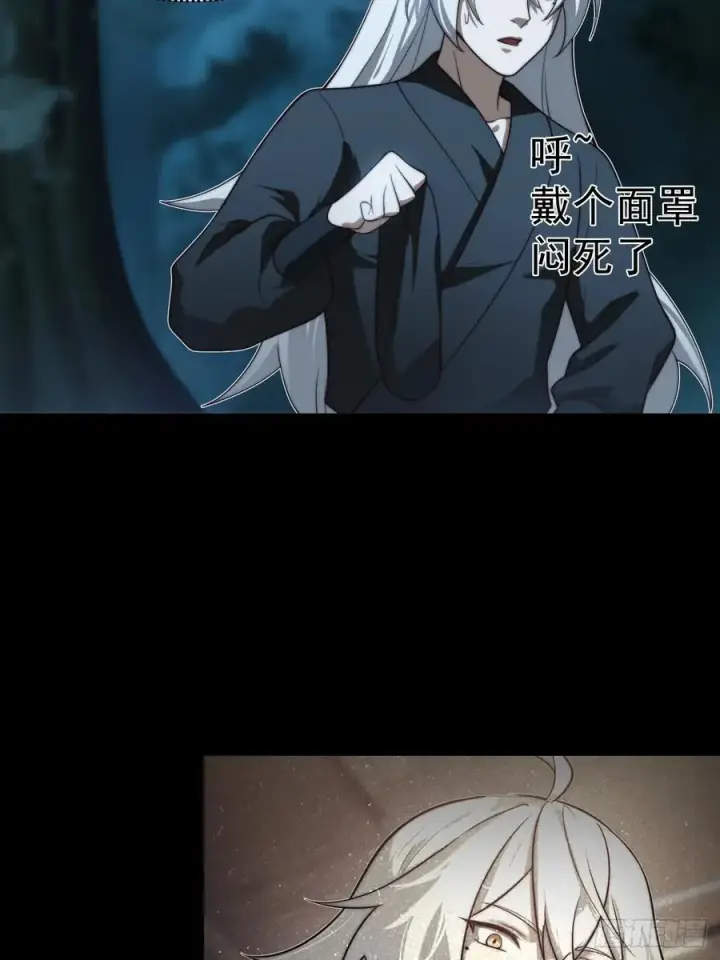 《正义的我被系统逼成大反派》系统的任务罢了图6