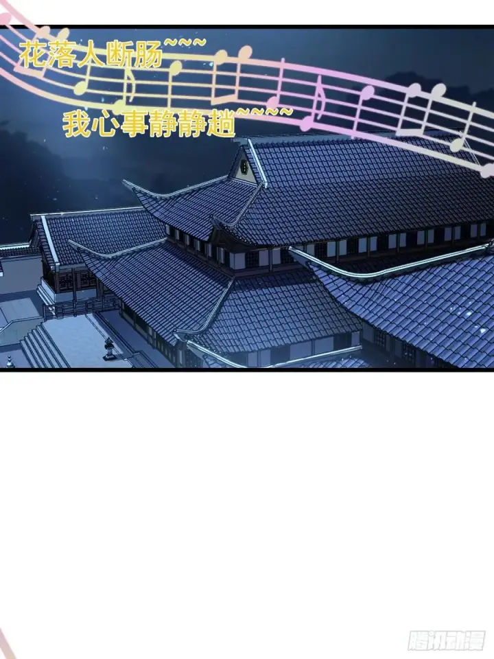 《正义的我被系统逼成大反派》前往三宗大会！图6