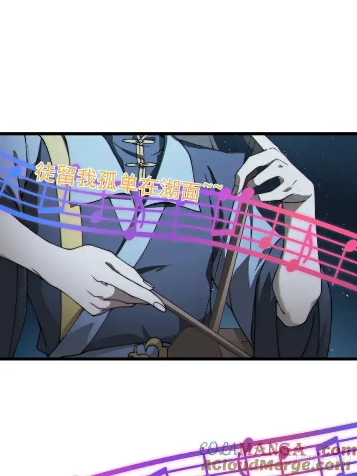 《正义的我被系统逼成大反派》前往三宗大会！图9