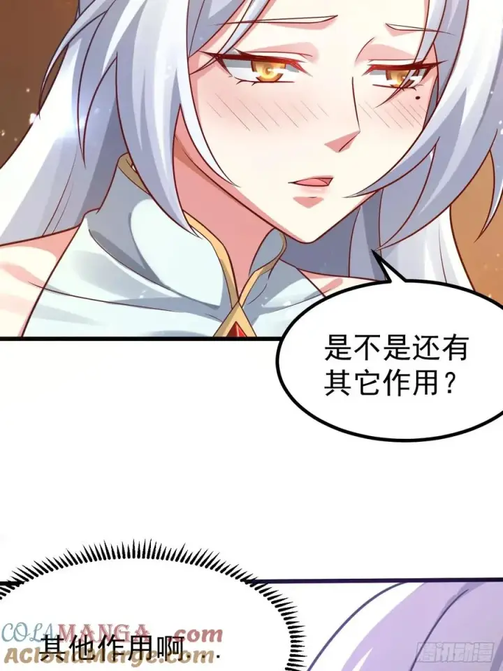 《正义的我被系统逼成大反派》你也不想身体又出什么问题吧图11