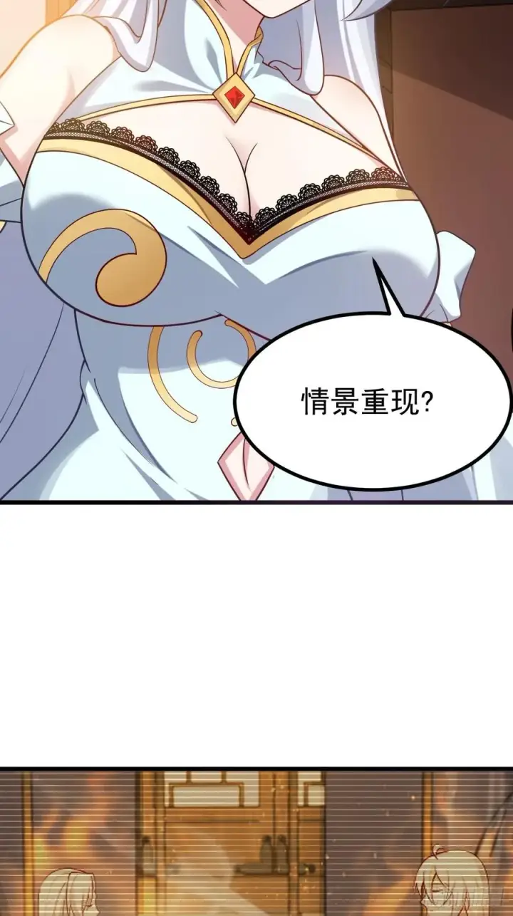 《正义的我被系统逼成大反派》你也不想身体又出什么问题吧图16