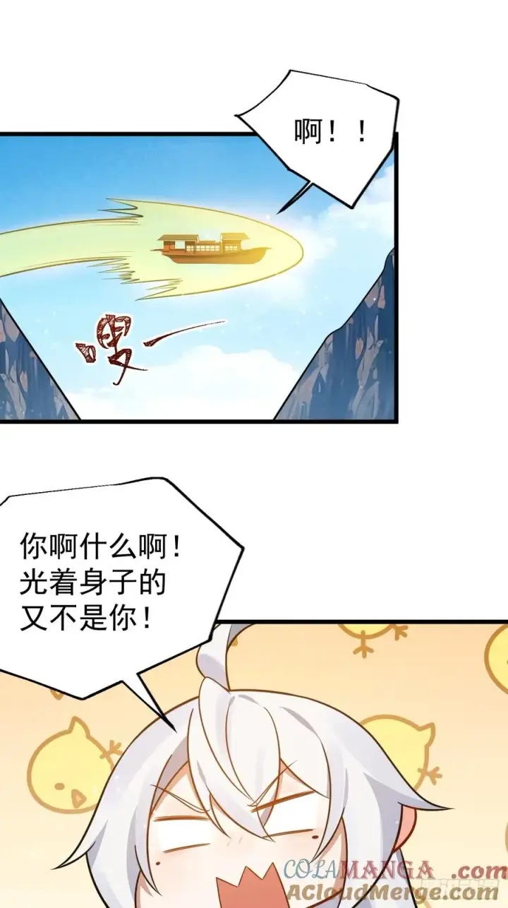 《正义的我被系统逼成大反派》你也不想身体又出什么问题吧图3