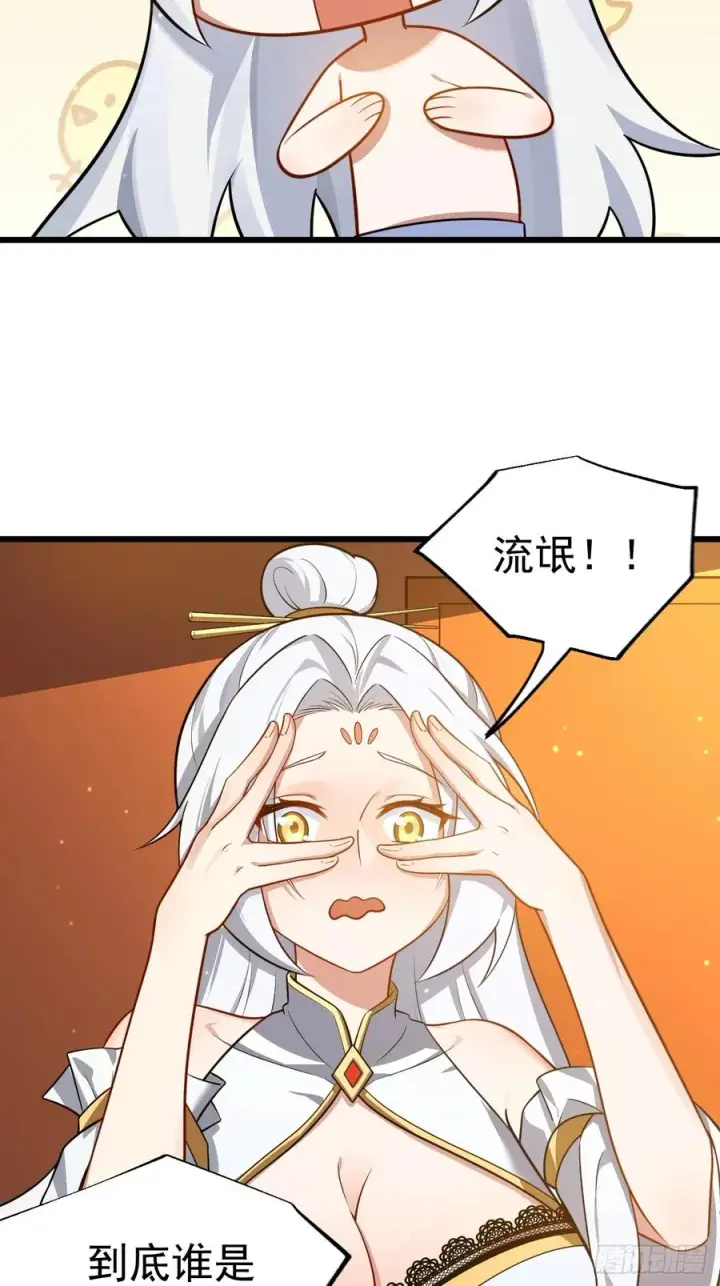 《正义的我被系统逼成大反派》你也不想身体又出什么问题吧图4