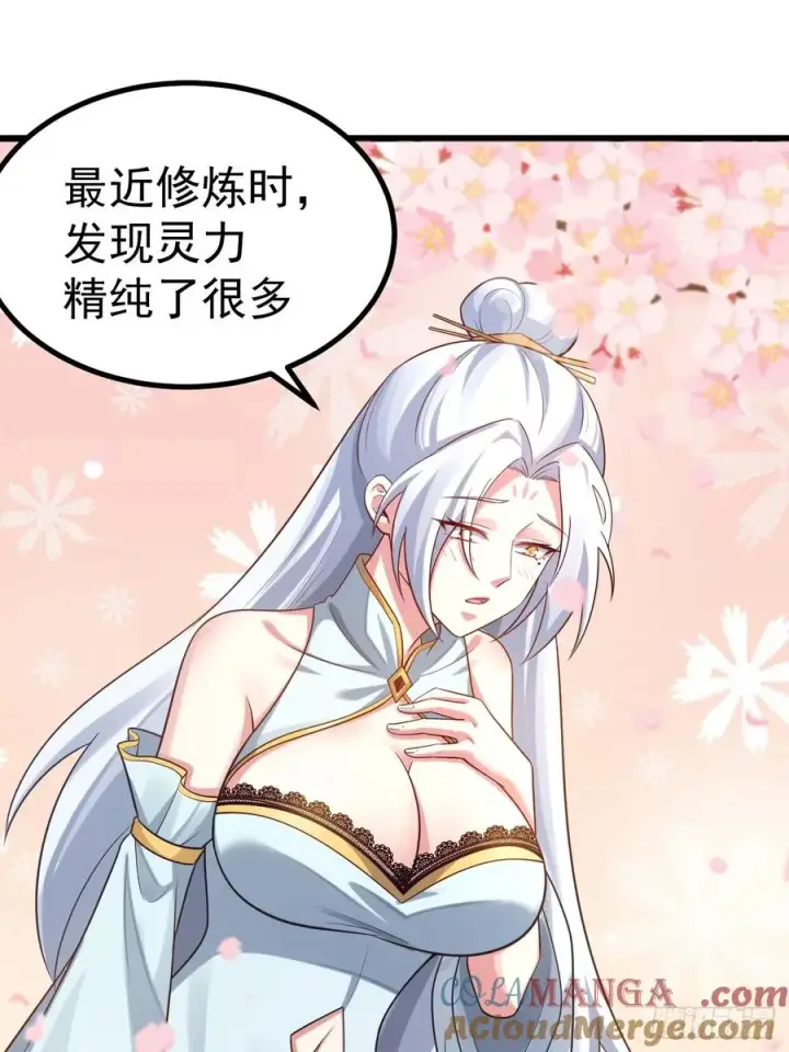 《正义的我被系统逼成大反派》你也不想身体又出什么问题吧图9