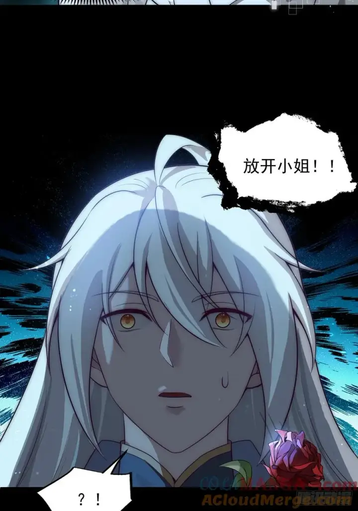 《正义的我被系统逼成大反派》与主角的青梅月下幽会图25