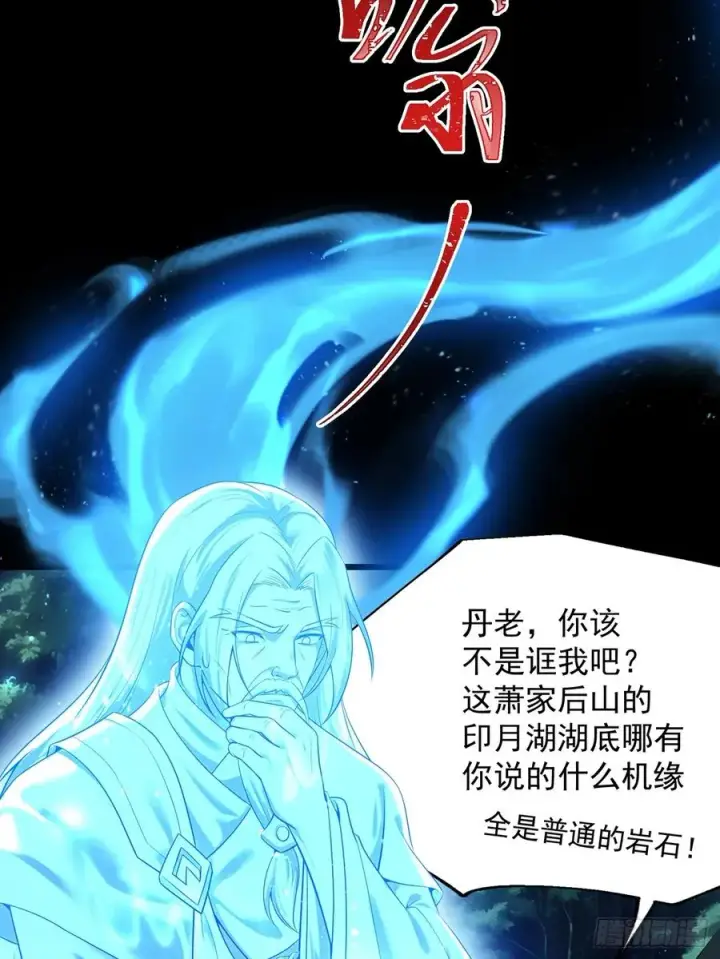 《正义的我被系统逼成大反派》与主角的青梅月下幽会图6