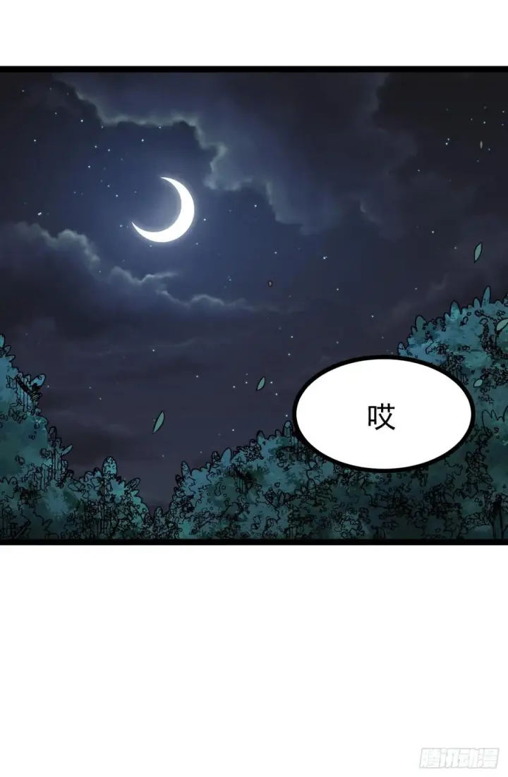 《正义的我被系统逼成大反派》第150话 终局将至图11