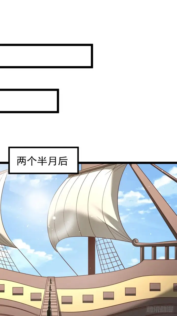 《正义的我被系统逼成大反派》第150话 终局将至图12